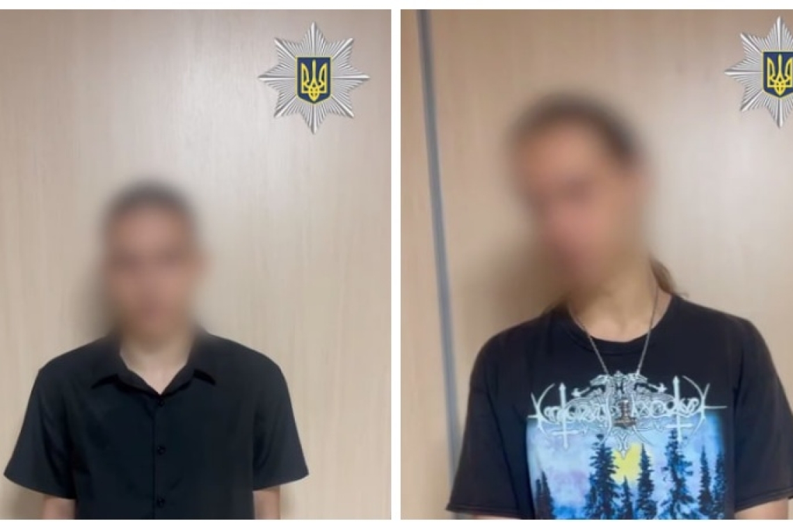 нацисти, харків